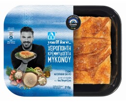 ΑΒ YOU'LL LOVE | Κρεμμυδόπιτα Μυκόνου 210g