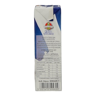 ADORO | ΚΡΕΜΑ ΓΑΛΑΚΤΟΣ 35 % ΛΙΠΑΡΑ 200 ML