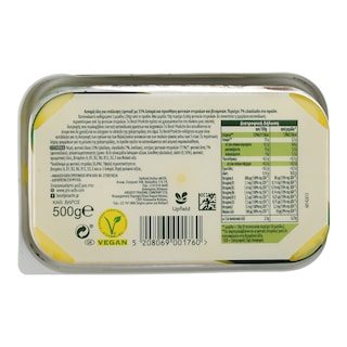BECEL PRO ACTIV | Μαργαρίνη Becel ProActiv με Ελαιόλαδο 500g