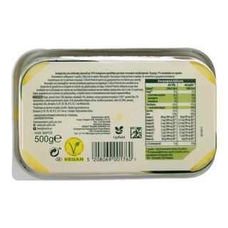 BECEL PRO ACTIV | ΜΑΡΓΑΡΙΝΗ ΜΕ ΕΛΑΙΟΛΑΔO 500 GR