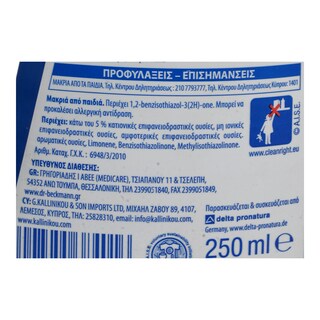 DR BECKMANN