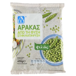 ΑΒ | Αρακάς Ψιλός Κατεψυγμένος 450gr
