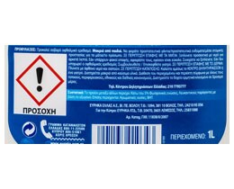 ΕΥΡΗΚΑ | ΥΠΕΡΛΕΥΚΑΝΤΙΚΟ  1 LT