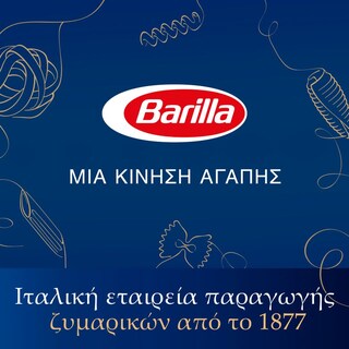 BARILLA-LA COLLEZIONE