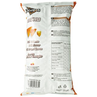 DORITOS | Τσίπς Nacho 220gr Έκπτωση 0.20Ε