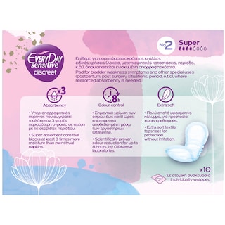 EVERY DAY | Σερβιέτες Ακράτειας Sensitive Discreet Super 10 Τεμάχια