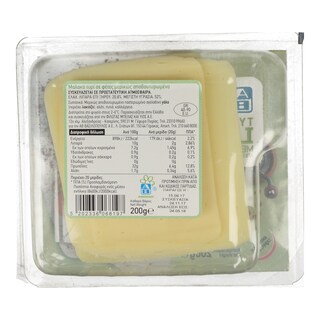 ΑΒ | Τυρί Μαλακό Light Φέτες 200gr
