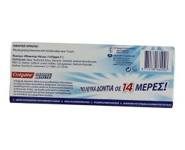 COLGATE | SENSATION WHITE | ΟΔΟΝΤΟΚΡΕΜΑ ΤΙΜΗ ΣΟΚ 2 Χ 75 ML