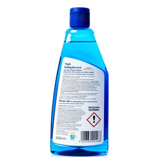 ΑΒ | ΕΚΘΑΜΒΩΤΙΚΟ ΠΛΥΝΤΗΡΙΟΥ ΠΙΑΤΩΝ  500 ML