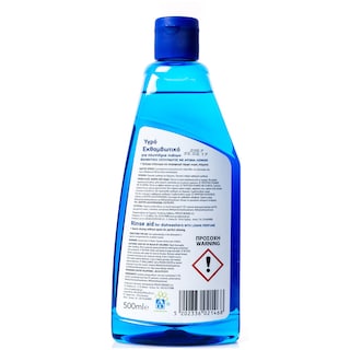 ΑΒ | ΕΚΘΑΜΒΩΤΙΚΟ ΠΛΥΝΤΗΡΙΟΥ ΠΙΑΤΩΝ  500 ML