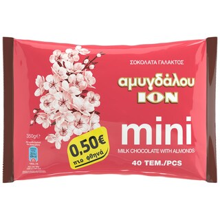 ΙΟΝ | Σοκολατάκια Αμυγδάλου Mini 350g Έκπτωση 0.50Ε