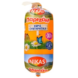 ΝΙΚΑΣ | Παριζάκι Χωρίς Συντηρητικά 30% Λιγότερο Αλάτι 300g