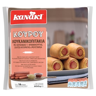 KANAKI | Λουκανικοπιτάκια Κατεψυγμένα Κουρού 800gr