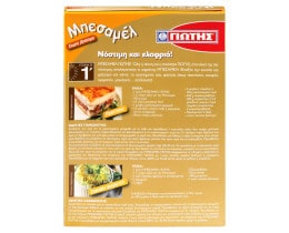 ΓΙΩΤΗΣ | BESAMEL  162GR 0.20E