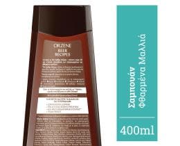 ORZENE | Shampoo Beer Recipes Bio Damaged Hair 400ml