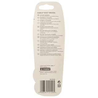 STABILO | ΜΑΡΚΑΔΟΡΟΣ ΥΠΟΓΡΑΜΜΙΣΗΣ ΚΙΤΡΙΝΟ 1 ΤΕΜ