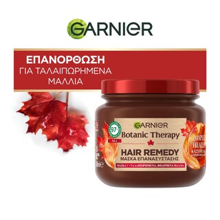 BOTANIC THERAPY | Mάσκα Μαλλιών Επανασύστασης Maple Healer 340ml