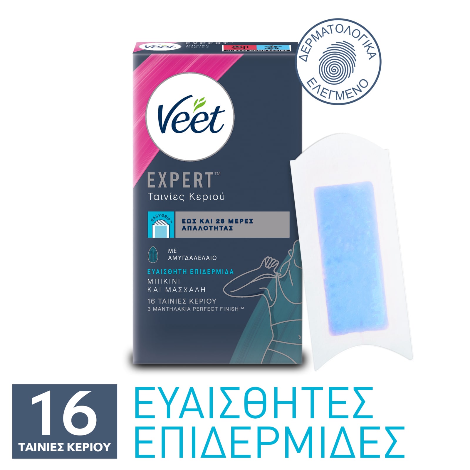 VEET Αποτριχωτικές Ταινίες Μπικίνι & Μασχάλες 16 Τεμάχια