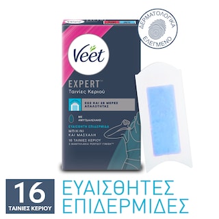VEET | Αποτριχωτικές Ταινίες Μπικίνι & Μασχάλες 16 Τεμάχια