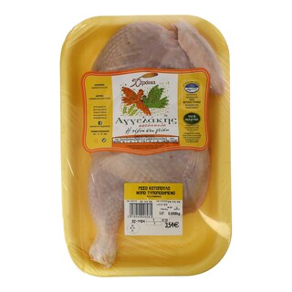 ΑΓΓΕΛΑΚΗΣ | ΚΟΤΟΠΟΥΛΟ ΜΙΣΟ ΕΛΛΗΝΙΚΟ ΝΩΠΟ ΣΥΣΚΕΥΑΣΜΕΝΟ 900 GR ΠΕΡΙΠΟΥ