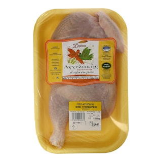 ΑΓΓΕΛΑΚΗΣ | ΚΟΤΟΠΟΥΛΟ ΜΙΣΟ ΕΛΛΗΝΙΚΟ ΝΩΠΟ ΣΥΣΚΕΥΑΣΜΕΝΟ 900 GR ΠΕΡΙΠΟΥ