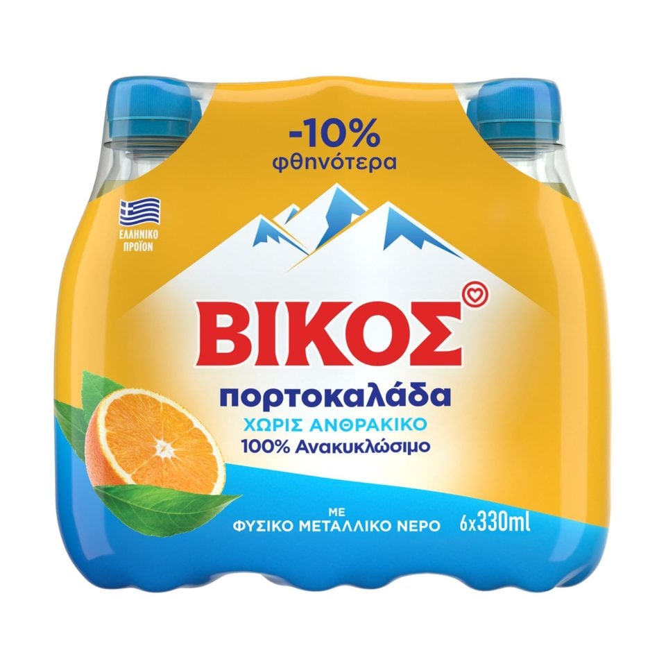 ΒΙΚΟΣ Πορτοκαλάδα Χωρίς Ανθρακικό 6x330ml Έκπτωση 10%