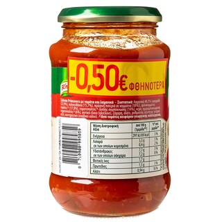 KNORR | Σάλτσα Primavera 400g Έκπτωση 0.50E