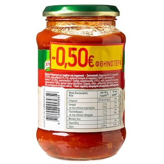 KNORR | KNORR VEGETABLE 400GR (0.50Ε)  400GR -0,50