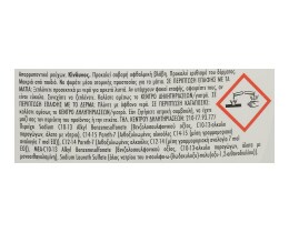 LENOR | ΣΥΜΠΥΚΝΩΜΕΝΟ ΑΠΟΡΡΥΠΑΝΤΙΚΟ ΡΟΥΧΩΝ WATER LILY 38 ΜΕΖ
