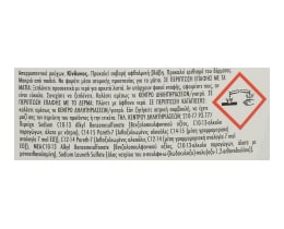 LENOR | ΣΥΜΠΥΚΝΩΜΕΝΟ ΑΠΟΡΡΥΠΑΝΤΙΚΟ ΡΟΥΧΩΝ WATER LILY 38 ΜΕΖ