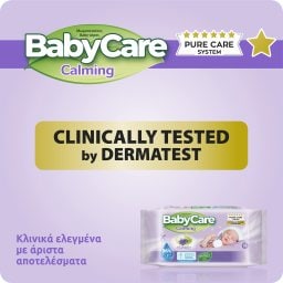 BABY CARE | Μωρομάντηλα Calming 63 Τεμάχια 2+1 Δώρο