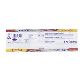 FRUYO | Επιδόρπιο Γιαουρτιού Επιδόρπιο Γιαουρτιού 0% Φράουλα