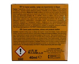 CAMEL | CREAM SHOE TREATMENT BROWN 40ML