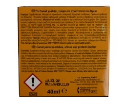 CAMEL | CREAM SHOE TREATMENT BROWN 40ML