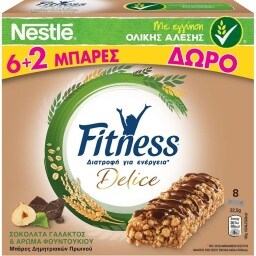 FITNESS | Μπάρες Δημητριακών Delice Σοκολάτα & Φουντούκι 8x22.5g 6+2 Δώρο