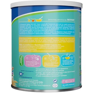 ΝΟΥΝΟΥ | Βρεφική Κρέμα Φρουτόκρεμα 5 Φρούτα 300g Έκπτωση 0.20Ε