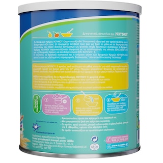 ΝΟΥΝΟΥ | Βρεφική Κρέμα Φρουτόκρεμα 5 Φρούτα 300g Έκπτωση 0.20Ε