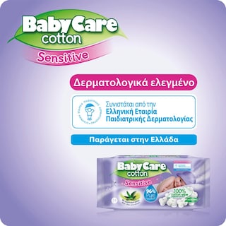 BABY CARE | Μωρομάντηλα Sensitive Cotton 4x54 Τεμάχια Έκπτ.6Ε