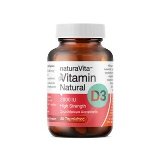 NATURA VITA | Συμπλήρωμα Διατροφής Βιταμίνη D3 30 Τεμάχια