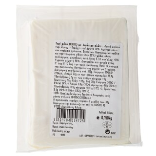 ΚΟΛΙΟΣ | Φέτα ΠΟΠ Λιγότερο Αλάτι 150g