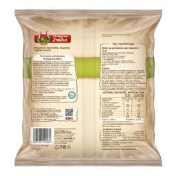 ΜΠΑΡΜΠΑ ΣΤΑΘΗΣ | Broccoli Organic Frozen 500g