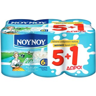 ΝΟΥΝΟΥ | Γάλα Συμπυκνωμένο Light 6x400g 5+1 Δώρο