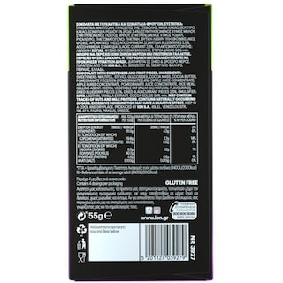 ΙΟΝ | Σοκολάτα Dark Super Fruits με Stevia 55g