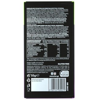 ΙΟΝ | Σοκολάτα Dark Super Fruits με Stevia 55g
