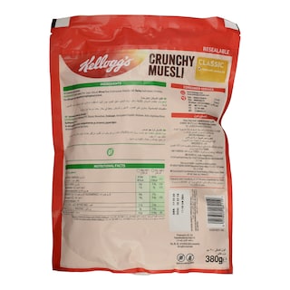 KELLOGGS | ΜΟΥΣΛΙ ΚΛΑΣΙΚΟ  380 GR