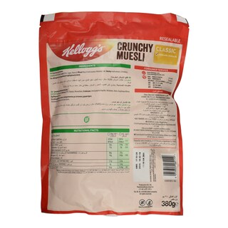 KELLOGGS | ΜΟΥΣΛΙ ΚΛΑΣΙΚΟ  380 GR