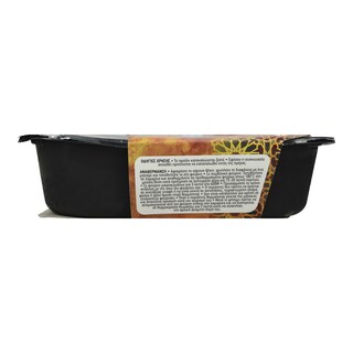 ΑΒ YOU'LL LOVE | Κεμπάπ Baba Ganoush & Αραβικές Πίτες 330g