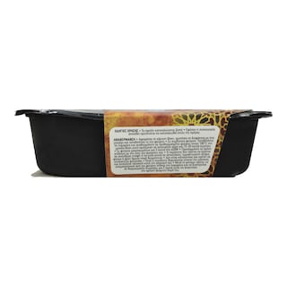 ΑΒ YOU'LL LOVE | Κεμπάπ Baba Ganoush & Αραβικές Πίτες 330g
