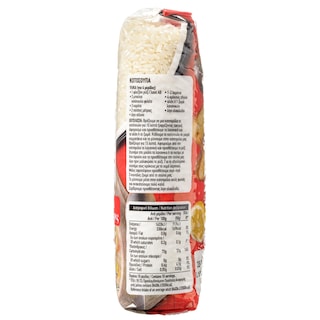 ΑΒ | Ρύζι Γλασέ Ελληνικό 500g