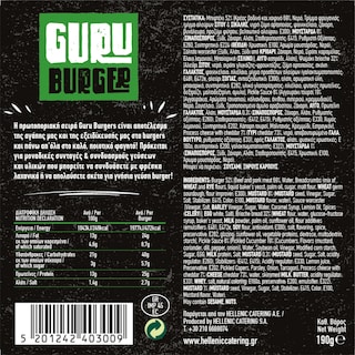 GURU | Guru Burger Cheese 190g